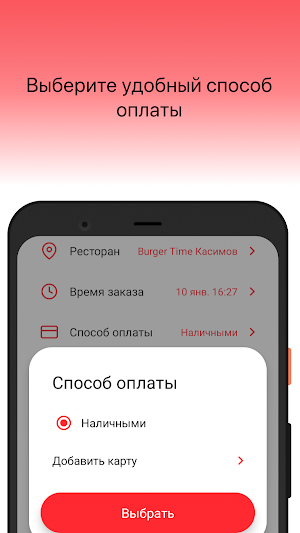 Burger Time Screenshot 3