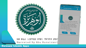Abu Hurraira (R.A) Reported... Screenshot 1