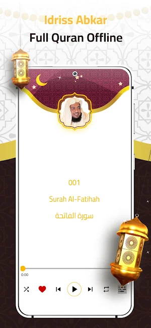 Idriss Abkar Quran Offline Screenshot 2