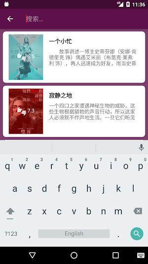 Filmica Screenshot 2