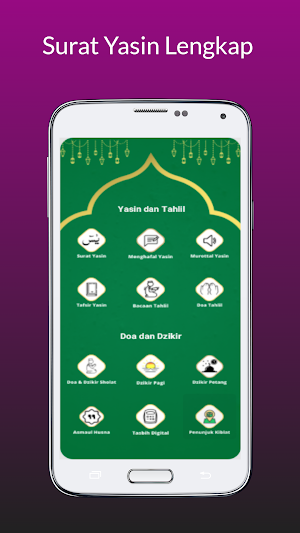 Surat Yasin Full Version Screenshot 0