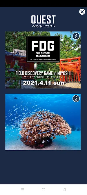 Field Discovery Screenshot 3