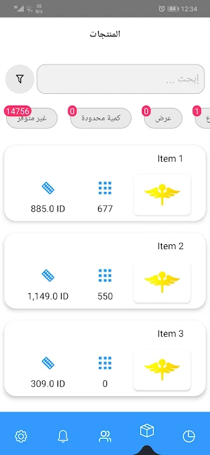 Mercato BI Screenshot 2