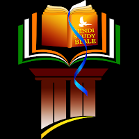 Pastors Hindi Study Bible