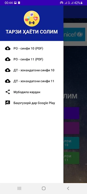 Тарзи ҳаёти солим Screenshot 1