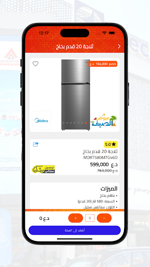 Alhafidh - الحافظ Screenshot 2