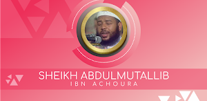 AbdulMuttalib bn Achoura Quran Screenshot 0