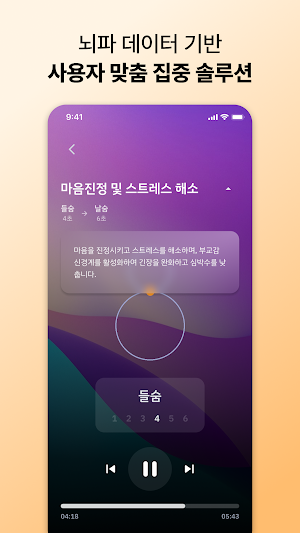 브레인로그 BrainLog Screenshot 2
