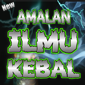 Ajian Ilmu Kebal Lengkap Screenshot 1