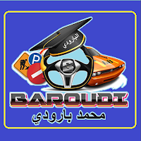 برنامج البارودي