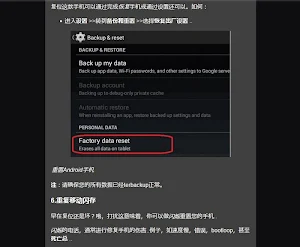how to cope with lost signal Screenshot 2