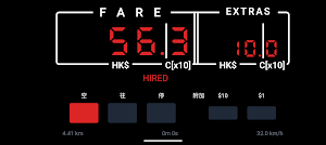 HK Taxi Meter 的士咪表 Screenshot 1