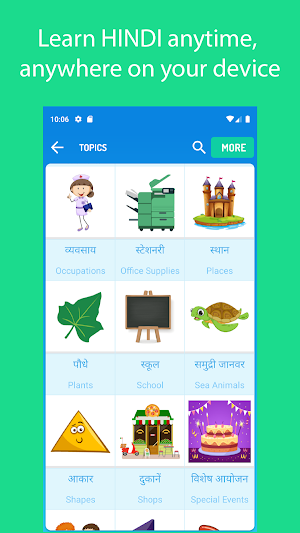 Learn Hindi For Beginners Screenshot 0