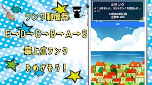 クイズfor魔女の宅急便 ゲーム（game)アプリ Screenshot 2