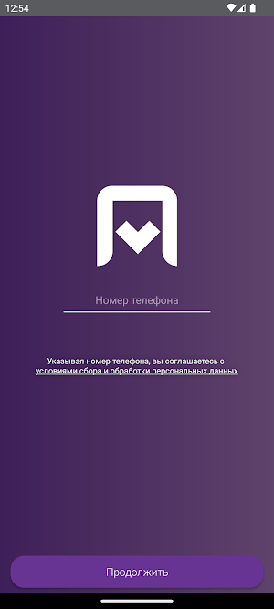 АФ Станция Screenshot 3