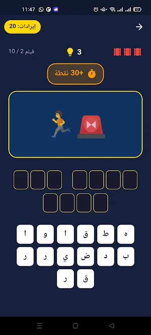 تحدي الإيموجي: خمن 1000 فيلم Screenshot 0