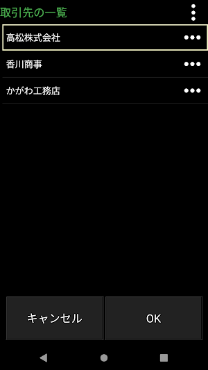 電子帳簿保存法ファイル共有ツール byNSDev Screenshot 3