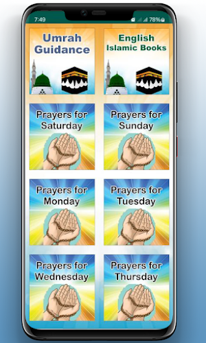 Hizbul Azam Dua الحزب الاعظم Screenshot 1