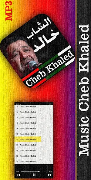 أغاني الشاب خالد  بدون نت 2020 Cheb Khaled Screenshot 1