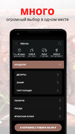 Telega Market | Ростов-на-Дону Screenshot 0
