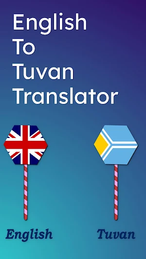 English To Tuvan Translator Screenshot 0