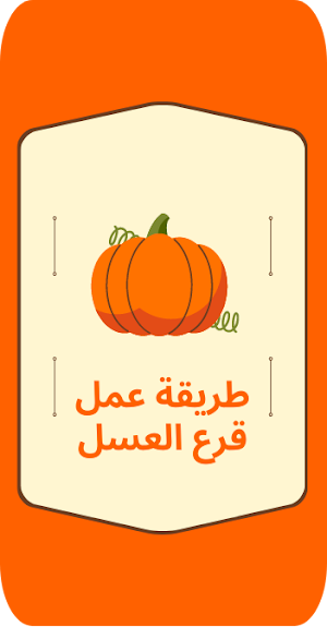 Tarekat amal kara alasal Screenshot 1