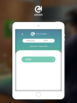AR Town Screenshot 1