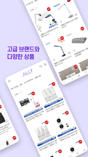 The ALLY Screenshot 2