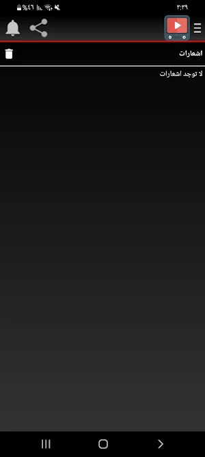 بثوث مباريات Screenshot 3