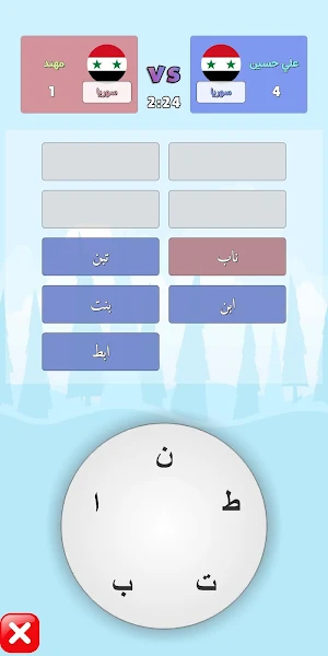 تحدي الكلمات العربي Screenshot 2