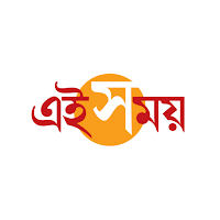 Ei Samay HRMS