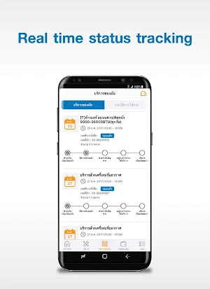 Home Service by HomePro Screenshot 2