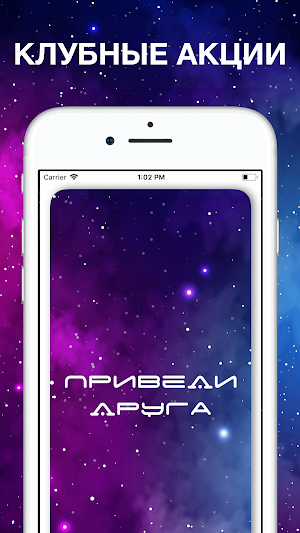 UNIVERSUM GYM Screenshot 2