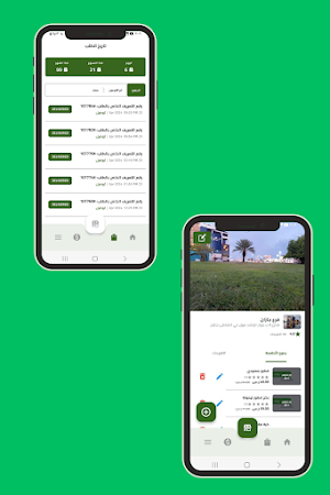 ليمونه - المطعم Screenshot 2