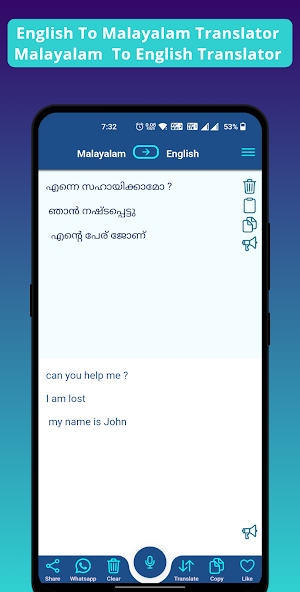 Malayalam - English Translator Screenshot 1
