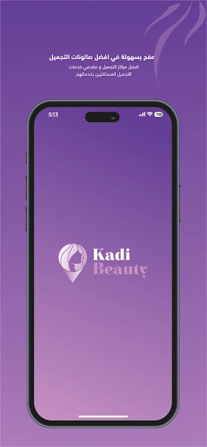 Kadi Provider Screenshot 0