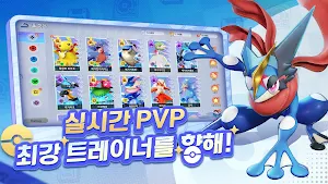 큐티펫 파티 Screenshot 2