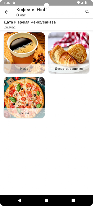 Hint By Screenshot 0