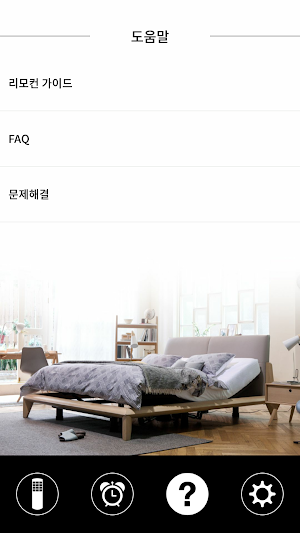 CHERISH SMART Screenshot 3
