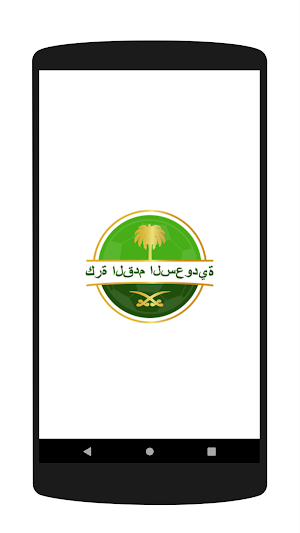 Saudi Football Live Screenshot 0