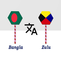 Bangla To Zulu Translator