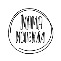 Мама испекла