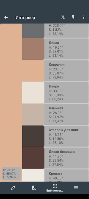 ARKAN Color Screenshot 3