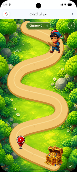 عالم فلكول - falkool world Screenshot 3