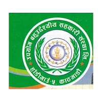 Upayog Mobile Banking