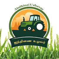 Ainthinai Uzhavar