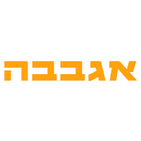 שווארמה אגבבה-מבית שווארמה שמש