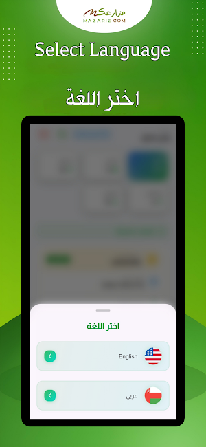 Mazariecom Stores Screenshot 1