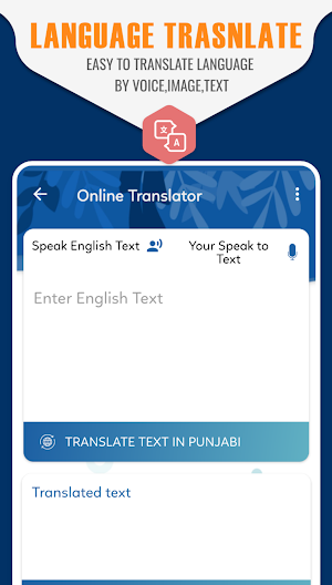 English to Punjabi Dictionary & Punjabi Translator Screenshot 1