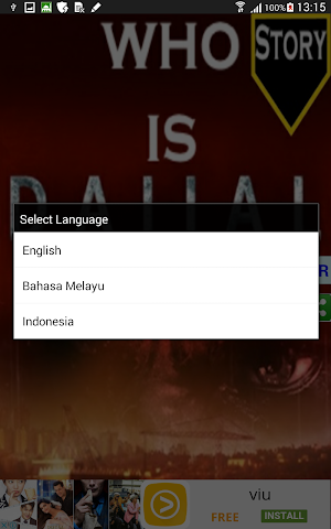 Who is Dajjal? Screenshot 1